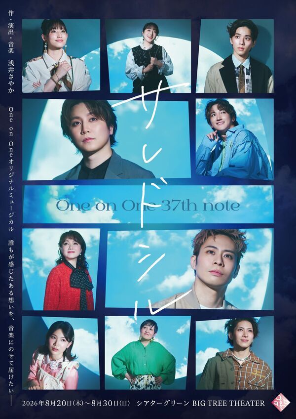 禁断ノ果実～第二戯曲～ East Of Eden | Forbidden Fruit -2nd piece-（初回限定盤B：DVD